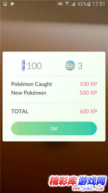 Pokemon GO安卓版 14