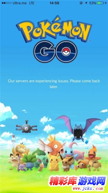 Pokemon GO安卓版 7