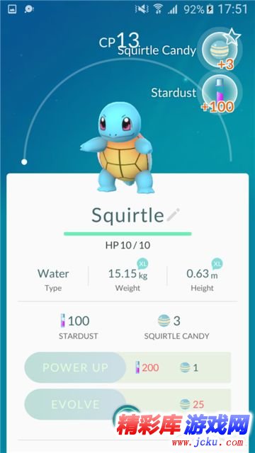 Pokemon GO安卓版 8