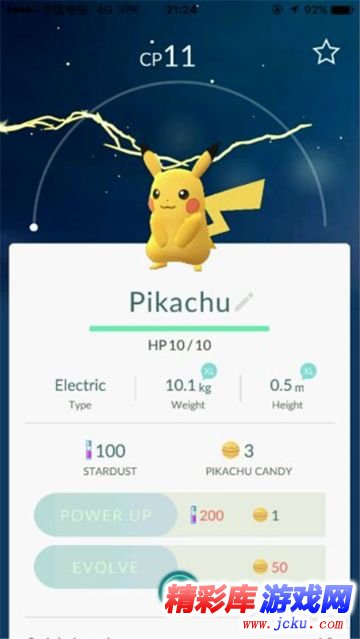 Pokemon GO安卓版 12