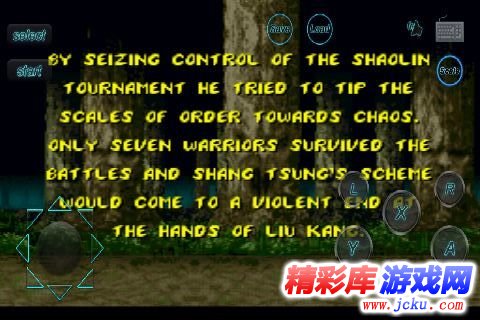 真人快打2安卓版 3