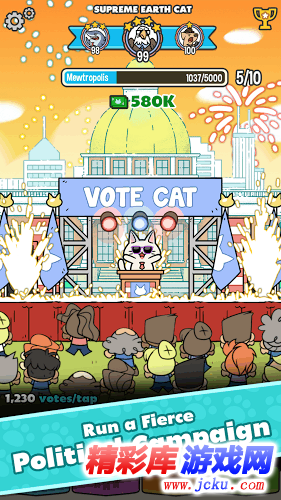 政治猫咪自由点击安卓版 2