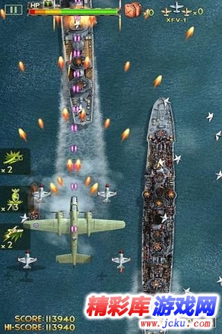 二战神鹰2:太平洋1942安卓版 5