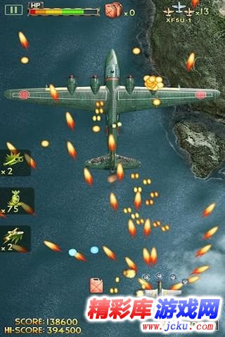 二战神鹰2:太平洋1942安卓版 1