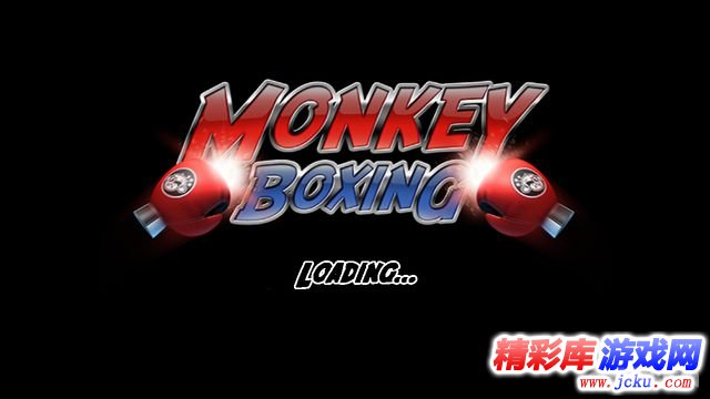 猴子拳击安卓版 3