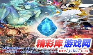 最终幻想传奇:时空水晶安卓版 1