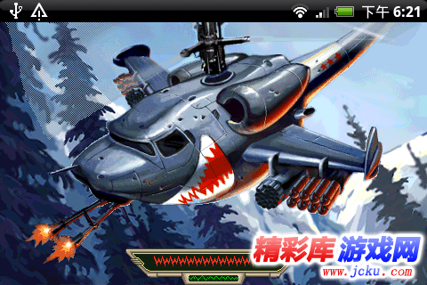 黑鲨战机2安卓版 1