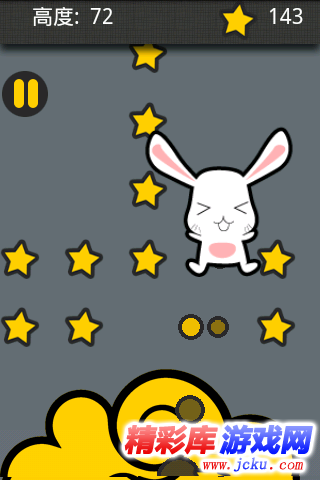 兔子跳安卓版 3