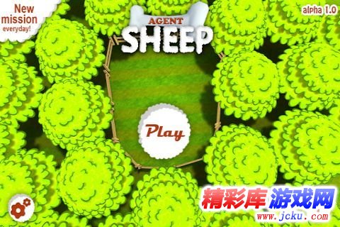 绵羊特工安卓版 1