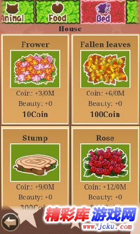 森林生活安卓版 2