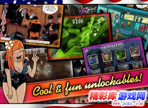 嫌犯追踪安卓版 1