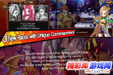 亚特战争2安卓版 3