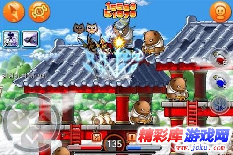 枫叶冒险岛安卓版 3