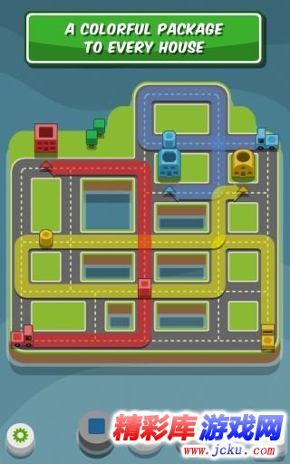 RGB快递安卓版 3