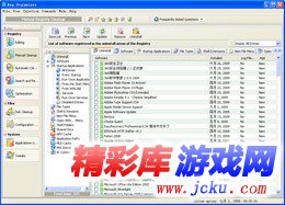 Reg Organizer7.52 免费版 