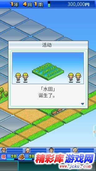 大自然物语安卓版 1