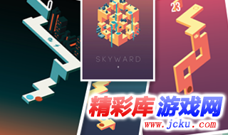 纪念天空安卓版 1