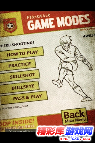 手指任意球安卓版 2