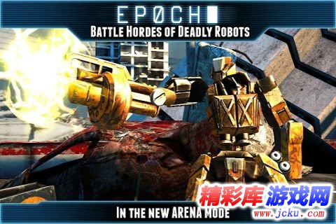 新纪元安卓版 2