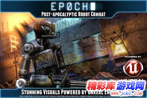 新纪元安卓版 1