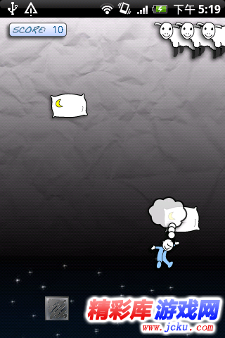 宝贝梦境安卓版 2