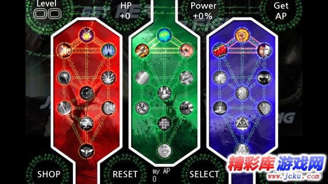 阿修罗血十字安卓版 2