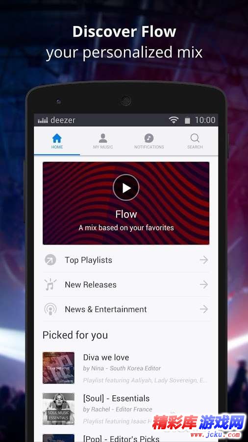 Deezer音乐安卓版 1