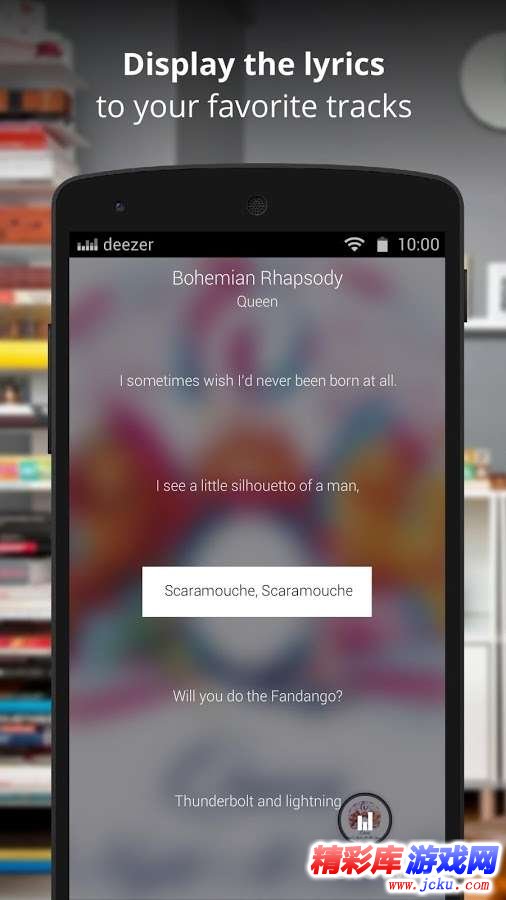 Deezer音乐安卓版 3