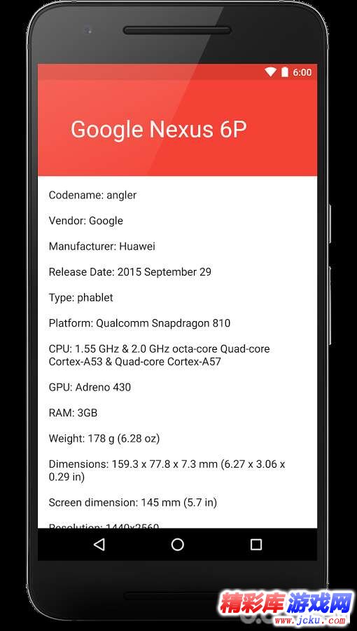 CM更新记录安卓版 3