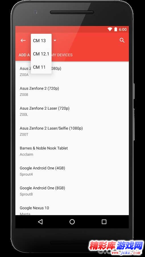 CM更新记录安卓版 1