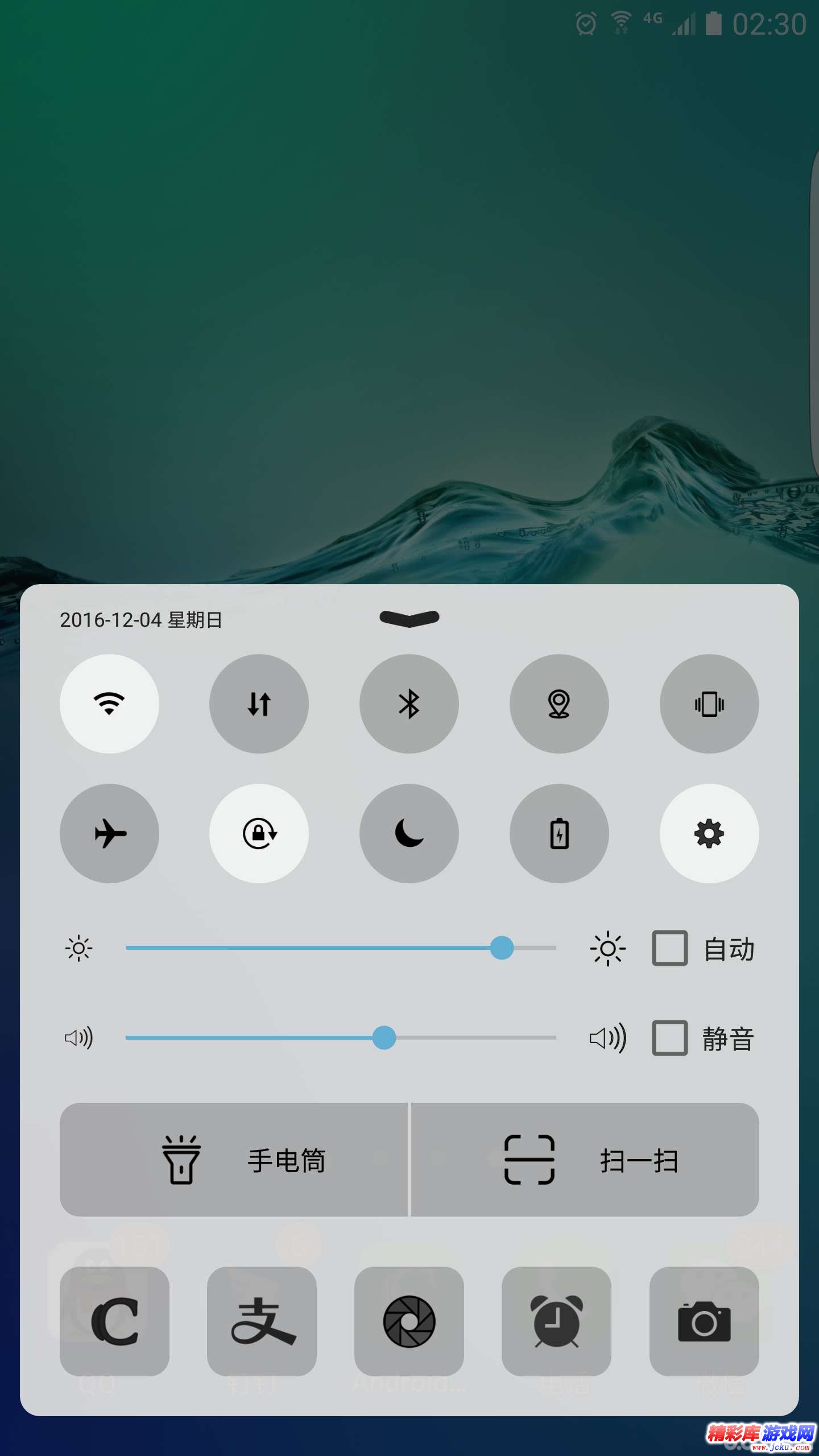 Android 控制中心安卓版 3