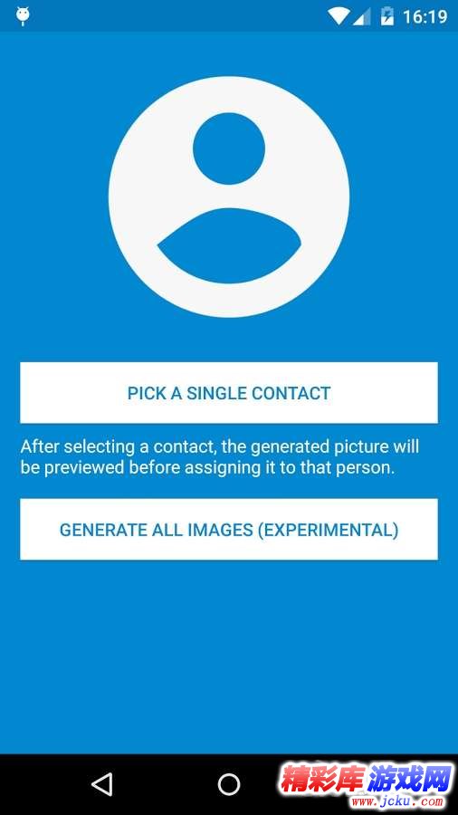 联系人头像生成安卓版 1