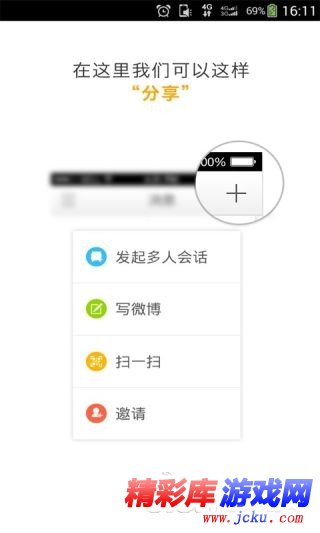 云之家安卓版 3