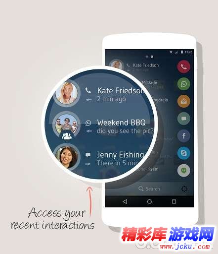 Drupe通讯录安卓版 3