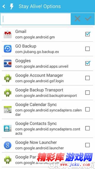 保持屏幕唤醒安卓版 2