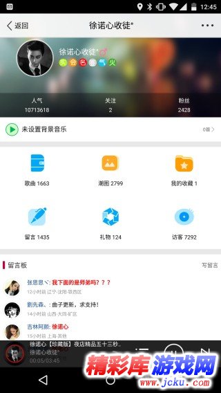 Y2002客户端安卓版 2