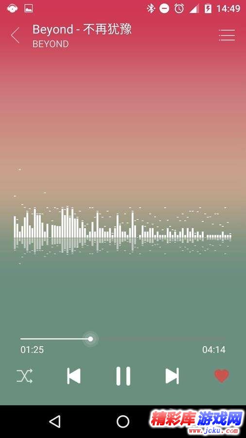 绿色音乐安卓版 3