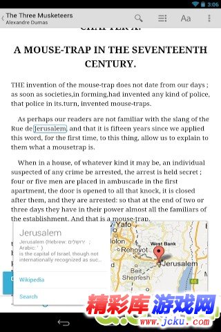 谷歌图书安卓版 1