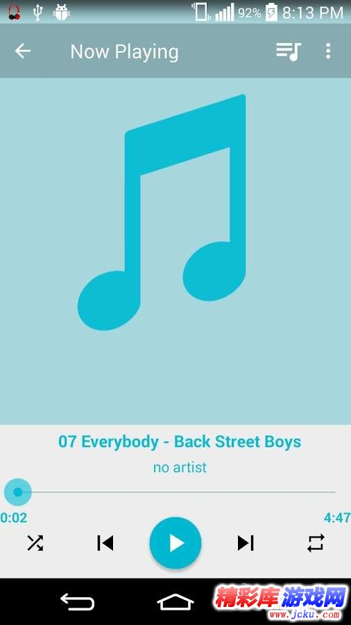 Marine音乐播放器安卓版 4