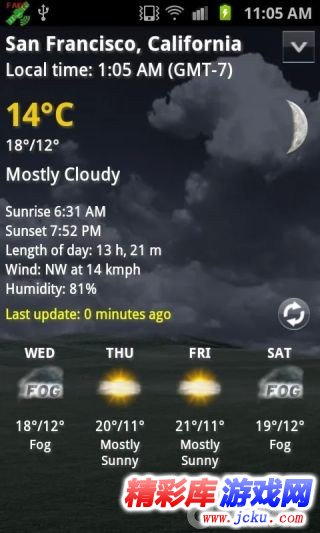透明时钟天气安卓版 7