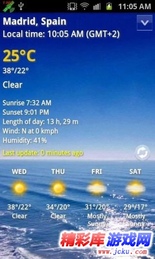 透明时钟天气安卓版 6