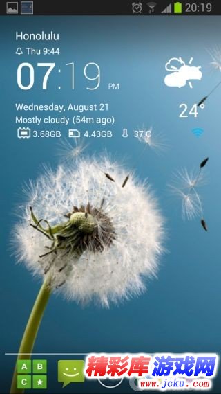 透明时钟天气安卓版 1
