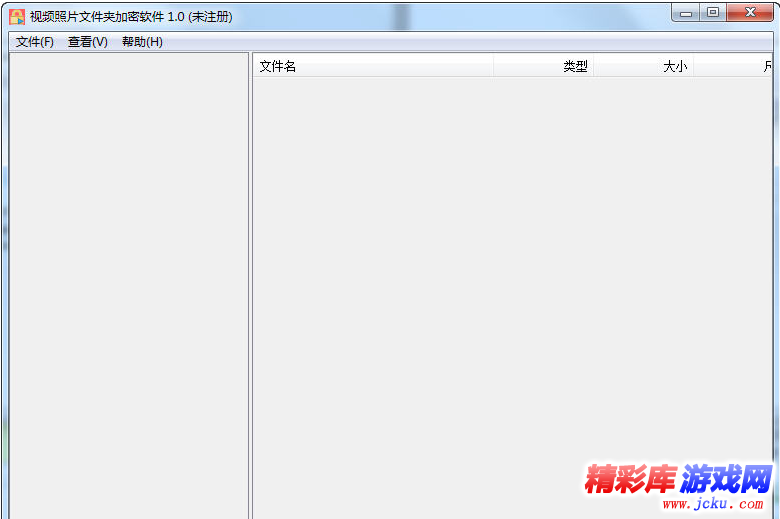 视频照片文件夹加密软件1.0 绿色版 