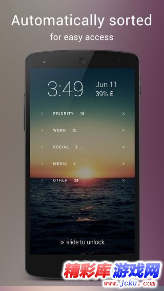 回音通知锁屏安卓版 1