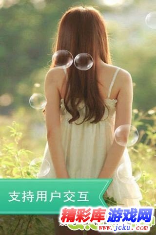 安卓动态壁纸安卓版 2