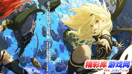 重力眩晕2什么时候出 1