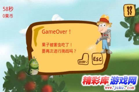 疯狂果园安卓版 1