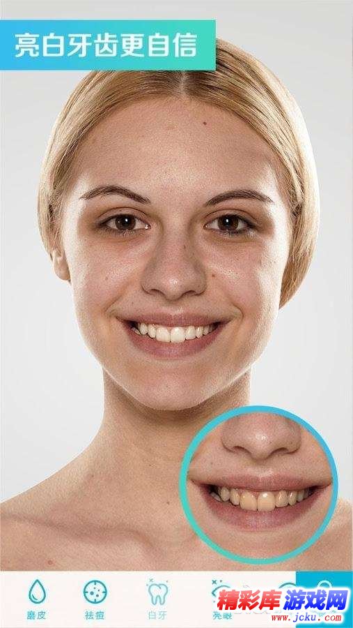 AirBrush自拍编辑安卓版 2