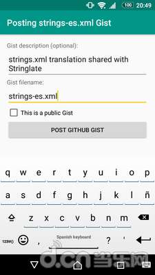 自由开源应用翻译安卓版 2