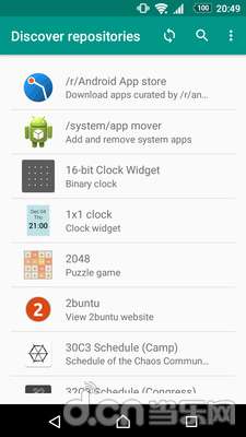 自由开源应用翻译安卓版 3